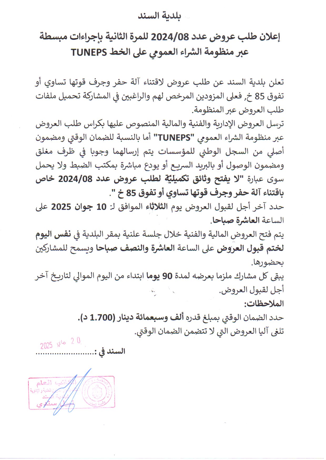 ../../a5bar/zmy7lob9jkht8usvwe10adrng.jpg