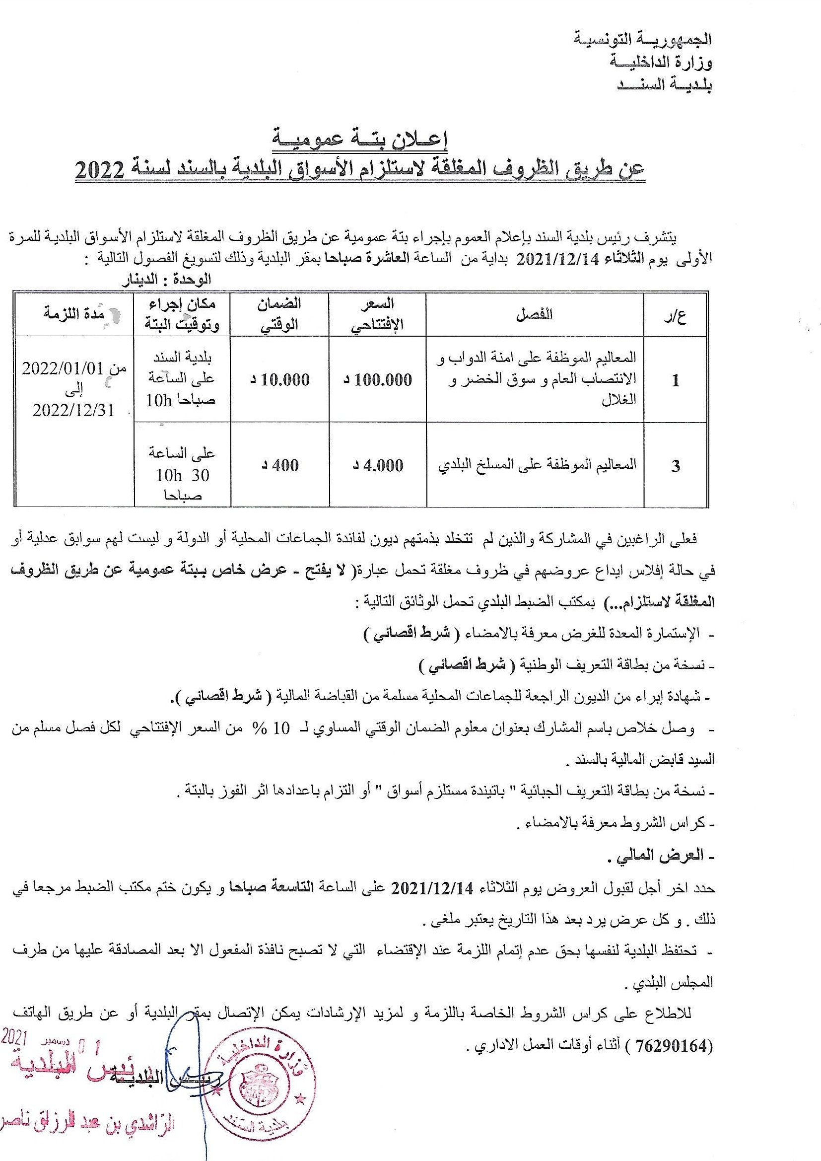 ../balag/dxvmpe6ts9kor0j2alw1ziyg3.jpg