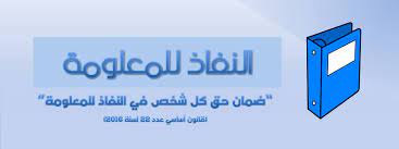 ../nafadh/8fb1shmnpqeukz3otlg5rva6y.jpg