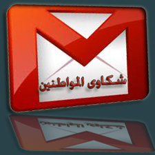 ../nafadh/chakoui.jpg