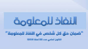 ../nafadh/nafadh.jpg