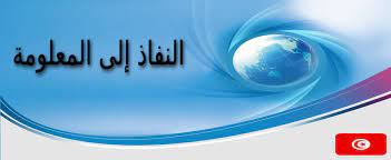 ../nafadh/xsjm4zo3rnt5ide1puh8wga67.jpg