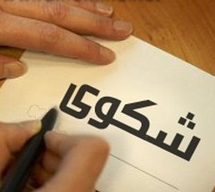 ../nafadh/y1ncfp7b8evhtirqko6sl23g9.jpeg